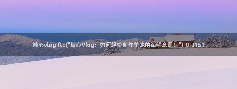 糖心vlog 苹果