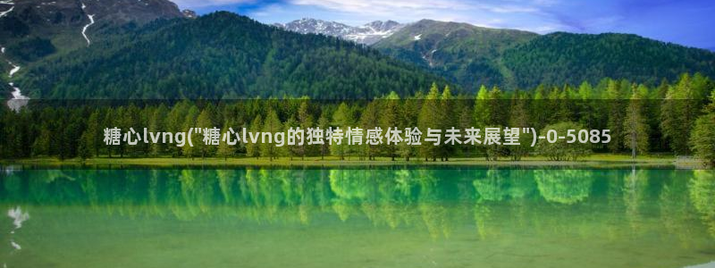 糖心vlog传媒网址：糖心lvng(\