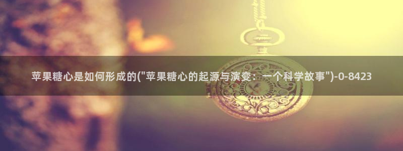糖心vlog在线下载