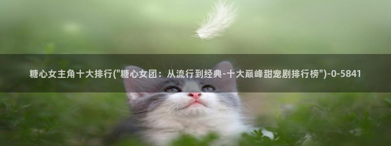 糖心vlog糖心