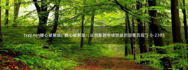 糖心vlo