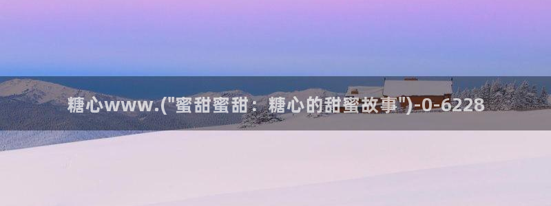 糖心vlog传媒网址