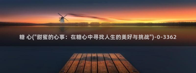 糖心vlog