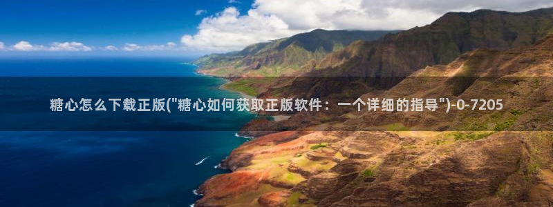 糖心vlog日常生活