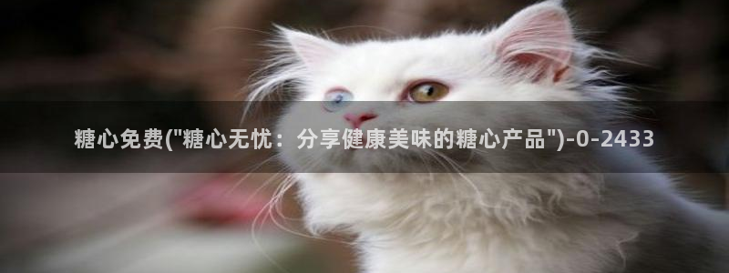 寸止挑战糖心vlog