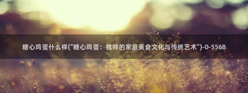 糖心.vlog