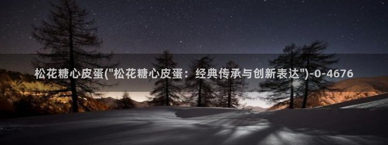 糖心vlog传媒网站免费