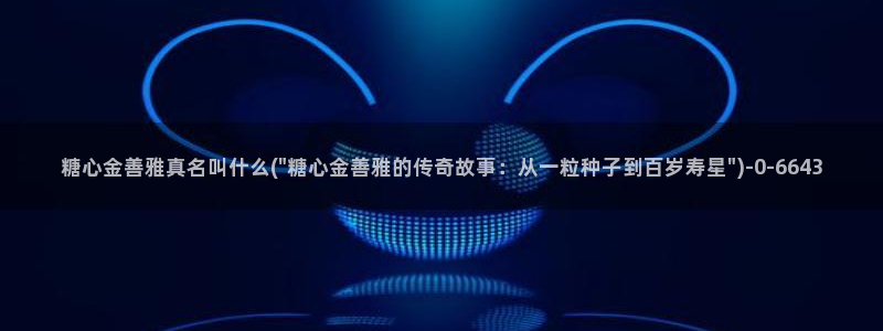糖心vlog网页