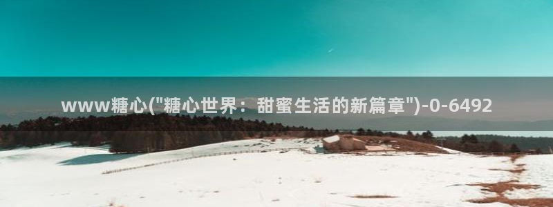 糖心vlog官方版